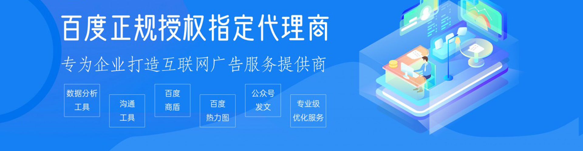 察雅sem专员