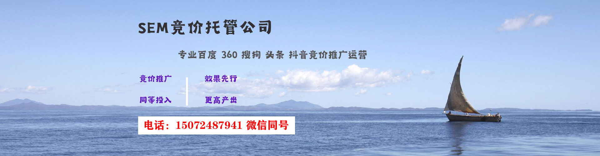 察雅百度竞价运营