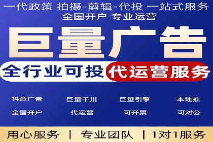 抖音信息流推广：实战经验分享
